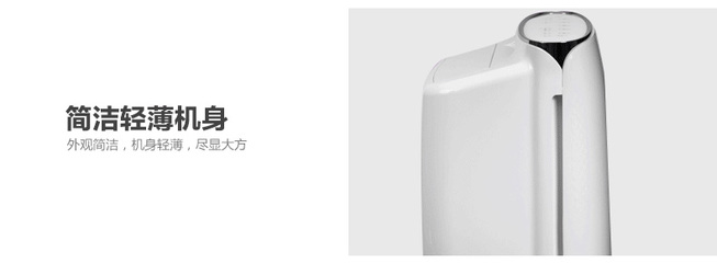 大松（TOSOT）DH40EF 觸屏工廠商場除濕機 智能除濕與干衣的完美結(jié)合