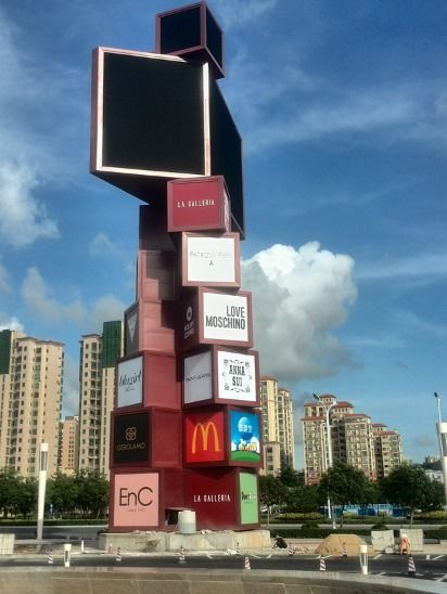 商場(chǎng)標(biāo)識(shí)牌與觸摸屏 構(gòu)建高效導(dǎo)視導(dǎo)向系統(tǒng)的關(guān)鍵案例