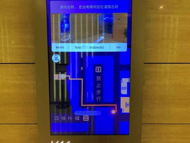 OBOO鷗柏商場(chǎng)地下停車場(chǎng)人臉識(shí)別尋車觸摸屏一體機(jī)實(shí)測(cè) 智慧導(dǎo)視系統(tǒng)的新標(biāo)桿