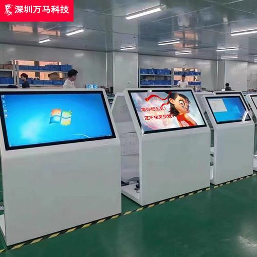 43寸斜面L型查詢觸摸一體機(jī) 企業(yè)大廳、商場(chǎng)樓層指引的落地式智能交互之選